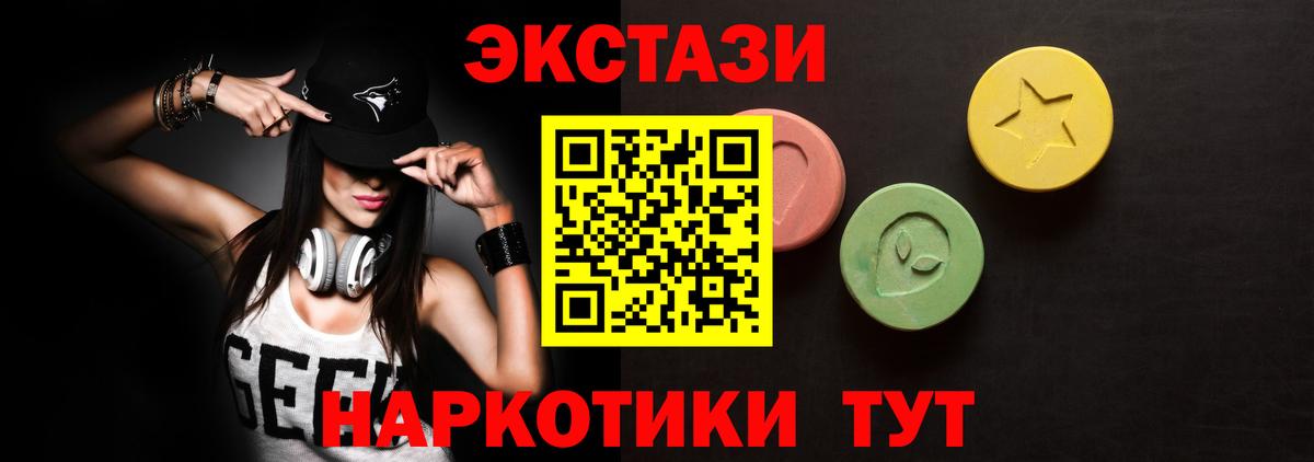 Экстази louis Vuitton  Вход с VPN  ЭКСТАЗИ ешки  даркнет сайт  Сарапул  ЭКСТАЗИ 