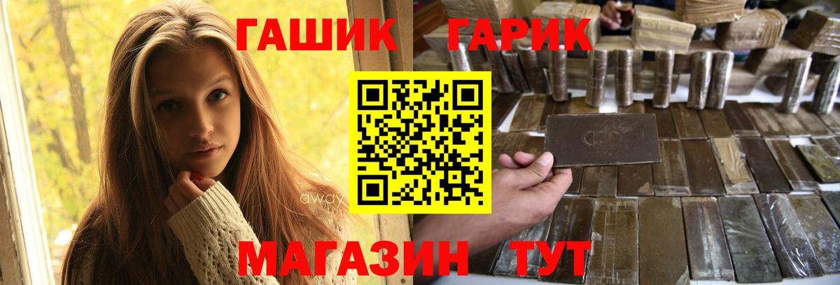 ГАШ Ice-O-Lator  Гашиш VHQ  Вход с VPN  Сарапул 