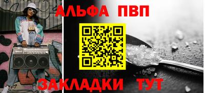 a pvp Чебаркуль
