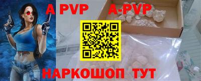 амфетамин Чапаевск