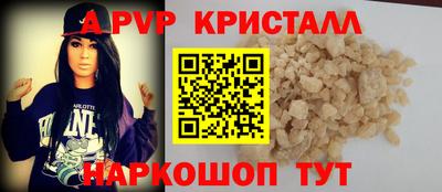 амфетамин Чапаевск