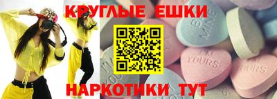 амфетамин Чапаевск