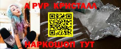 apvp Чебоксары