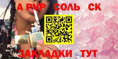 амфетамин Чапаевск