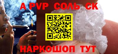амфетамин Чапаевск