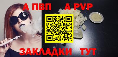 a pvp Чебаркуль