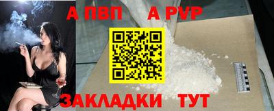 a pvp Чебаркуль