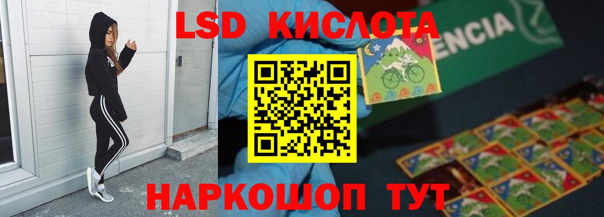 Сарапул  ЛСД экстази кислота  Вход с VPN  LSD-25 экстази кислота 