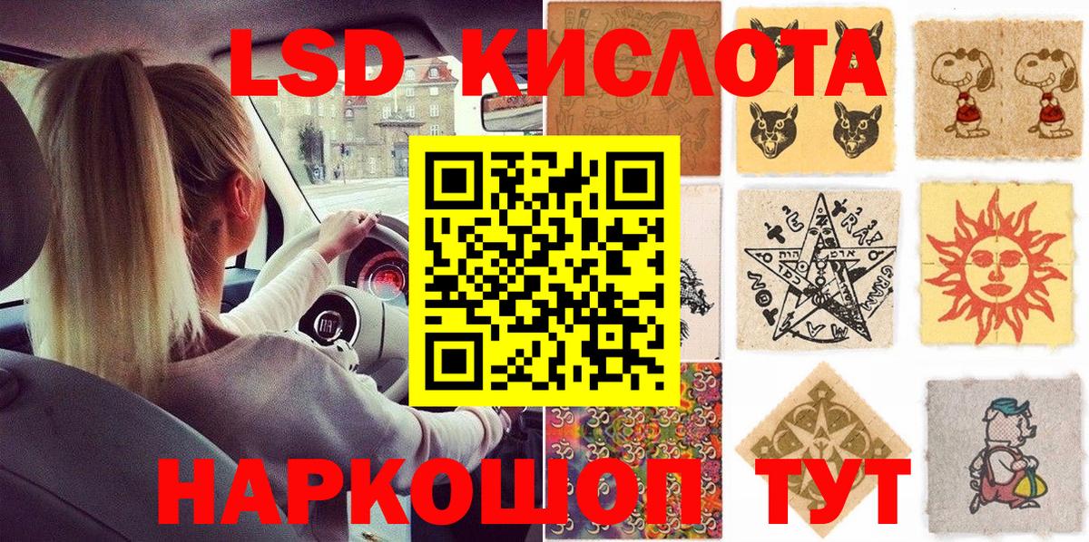 Сарапул  Наркотические марки 1500мкг  Наркотические марки 1500мкг  Вход с VPN 