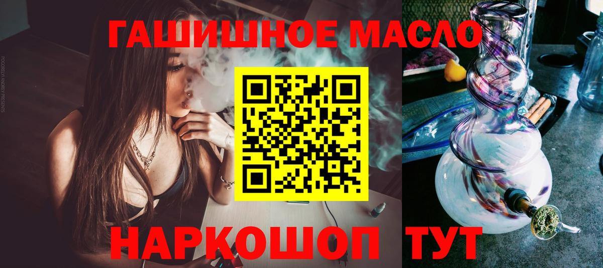 Сарапул  Дистиллят ТГК Wax  ТГК Wax  Вход с VPN 