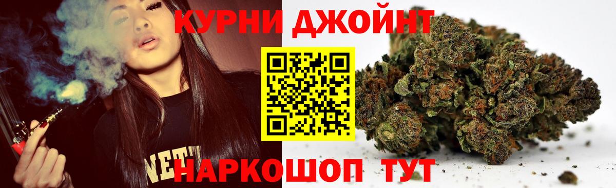 Марихуана сатива  Бошки марихуана Amnesia  Вход с VPN  Канабис VHQ  Сарапул  Марихуана White Widow 
